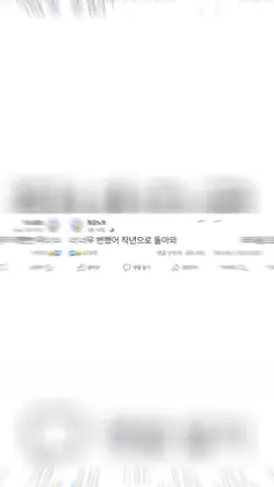 캡크된지 109일 이네여!
