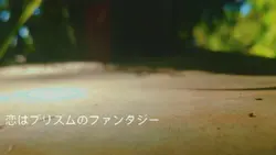 ANIME FANTASY INTRO