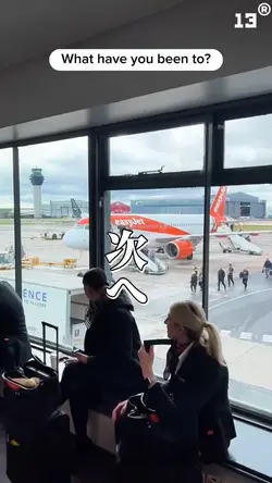 リア充