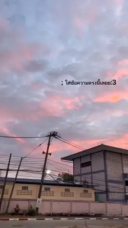 ใส่ข้อความม