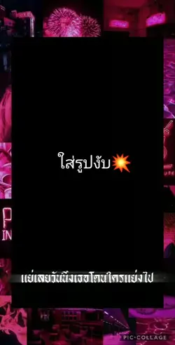 เพลง เอาแต่เมา