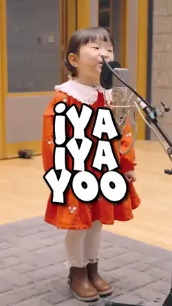 Lagu iya iya yoo