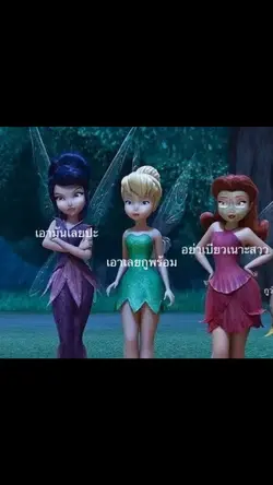แบบ 3 คนน