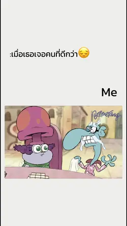 เปลี่ยนข้อความได้น้า✌🏻🤍