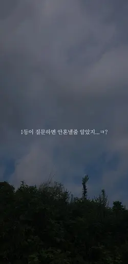 진짜 우영우 마지막 영상?
