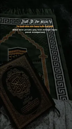 Lirik Syaikhona