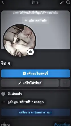 กำลังฮีตตต