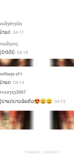 ເຮັດແລ້ວ