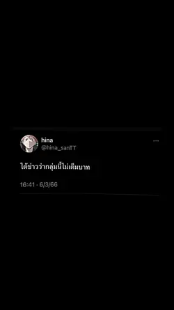 4 pic / 4 รูป
