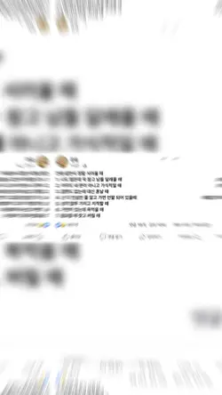 인생 힘든적 있나요?