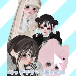 飼育ゲーム