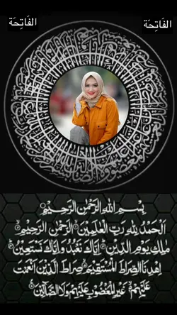 Surat Alfatihah