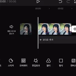 스물다섯 스물하나