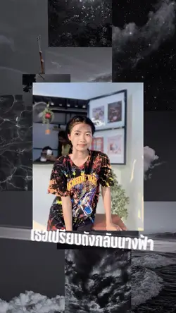 ดาวดึงส์🌟