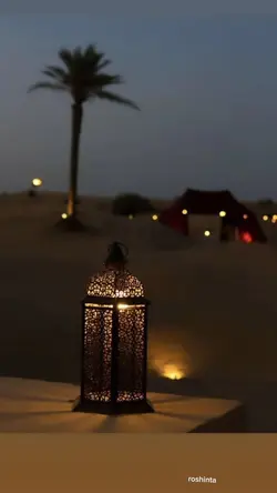 Eid Mubarak