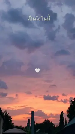 ฮีลใจ