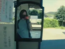 old Japanese filter