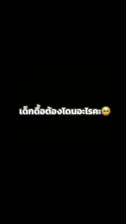 ใช้2รูปง่ายๆไม่ตึง