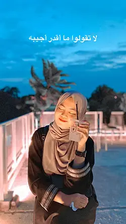ajeebah gambus