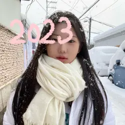 2023년도 잘부탁해! @x_5e8