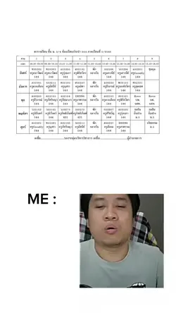 รับม่ายได้!