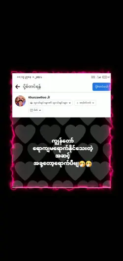 ယူသုံကြည့်ပါ