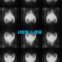 반모자 뽑아요!