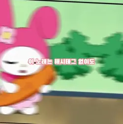 딴딴딴딴