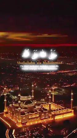 Lirik sholawat
