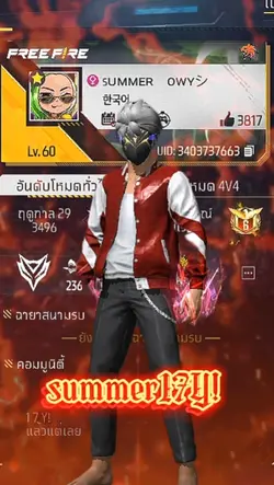 ปกเกมคั้บ!