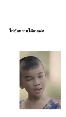มีม