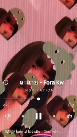 อย่ากลัวเลยเรื่องเจ้าชู้