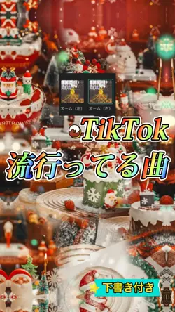 #グルメ特集