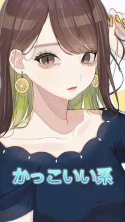 君にハマっていく