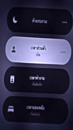 แจก
