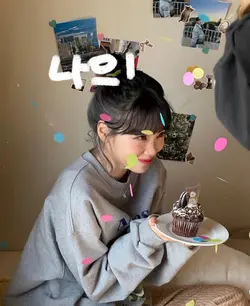 나의 방학 가지마 !