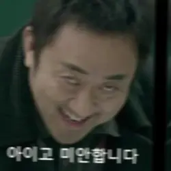 아마도 칼박임 반박하지마셈