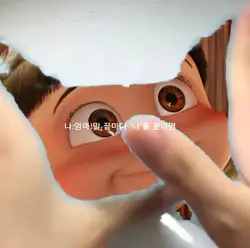 말 끝마다'냐'를 붙이면?
