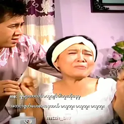 ချစ်စရာလေး