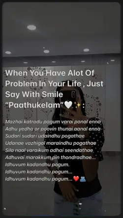 ithuvumkadanthupogum