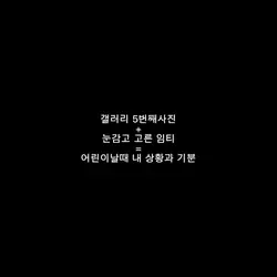 응..?