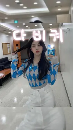 다 비켜 내가 짱이다 !