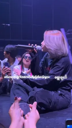 ဒါဆိုကျေနပ်ပါ့မယ်