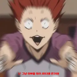 열붕ㅇ 큐덕들 다 와보쉐요 저궁금함다
