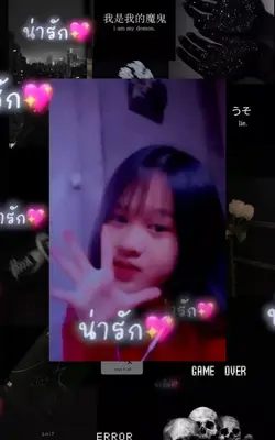 น่ารักกกก