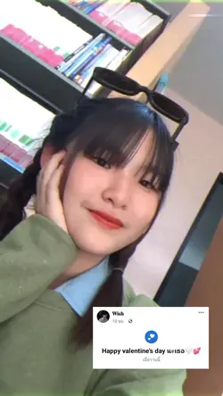 วาเลนไทน์