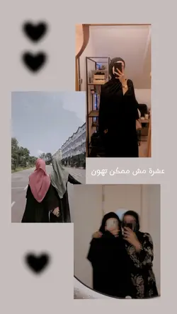 Nas Teshbehlena