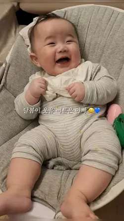 Little Star