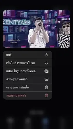 เเบบใส่รูปเอง