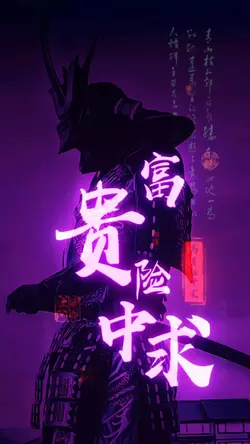 Japan Neon Overlay 